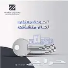 مصنع الزيني شريكك الأمثل لمطابخ تجارية بأعلى معايير الجودة