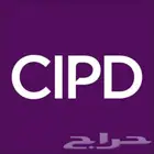 حل واجبات CIPD