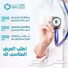 تكافل العربيه اقوى العروض