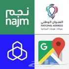 خدمات الكترونية