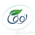 مياه شرب معبأة كراتين مويه