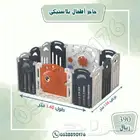 حاجز اطفال بلاستك