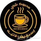 مطبعة مطابع طباعة أختام استكرات