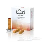 عرض على بخور اي عود ioud