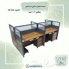 وحدة عمل بارتشن