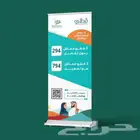 طباعة رول اب -طباعو استكرات -طباعة بوكسات-طباعة اكياس