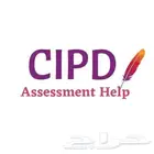 حل واجبات دبلوم شهادة CIPD
