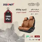 عرض يوم التأسيس تنجيد وكالة عرض يوم التأسيس 1990