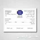 سندات قبض سندات صرف سندات أمر فواتير فاتورة