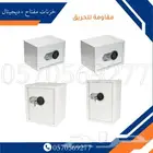 خزنة مفتاح ودجتال مقاوم للحريق