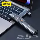 جهاز تحكم بالعروض التقديمية