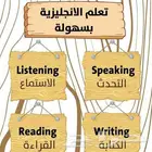 مدرس انجليزي و شنطة كاملة (رياضيات)