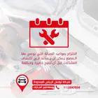 عندك شاحنات في جازان تواصل تعطيك نظام تتابع كل مركبات