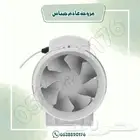 مروحة عادم جيباس