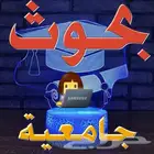 ابحاث جامعية بحوث علمية حل واجبات عروض بوربو ينت حل واجبات