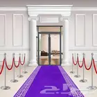 تاجير حواجز وسجاد الخزامى