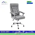 يوجد لدينا كراسي مكتبي جلد بي سعر الجمله