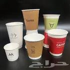 مصنع أكواب الشرقية أكواب ملونة طباعة أكواب