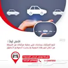 سيطره كامله راقب سيارتك من اى مكان و اي وقت مع تواصل الرياض
