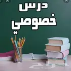 معلمة خصوصي بالدمام