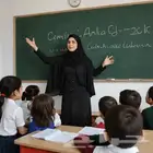 معلم ومعلمة تاسيس النسيم الغربي و الشرقي النهضة القادسية