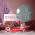تعتبر اجهزة التتبع في والوقت الراهن من اساليب الرقابة