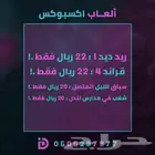 جميع العاب الاكسبوكس عروض لفتره محدودة