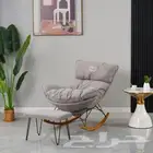 كرسي راحه مع طاوله كرسي هزاز مع طاوله كرسي متأرجح