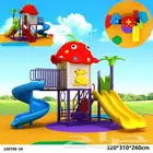 العاب حدائق كبير ومتوسطة زحاليق نطاطات مراجيح