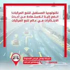 باصات جامعتك في أمان  تابعها لحظة بلحظة مع   تواصل جازان