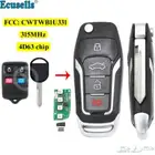 ريموت 2 في 1 FORD