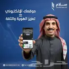 تصميم تطبيق جوال لوحة حروف مضيئة شعار لوجو ملف بروفايل pdf
