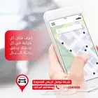 لشركات النقل في جازان  أدر أسطولك باحترافية  وفر التكاليف