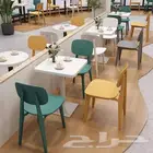 كراسي كافيهات ومطاعم