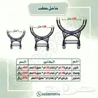 حامل حطب بكفرات