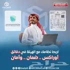 برنامج محاسبي