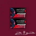 كروت.طباعة كروت.تفصيل كرت .خطاط