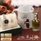هدايا نسائي العيد