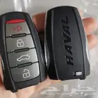 ريموت هافال جوليان 2022