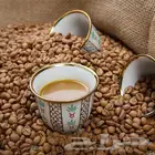 قهوجي الحويه