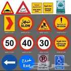 لوحات إرشادية حديثة   طباعة وتصميم   جودة عالية وسعر منافس