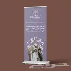 طباعة هوية يوم التأسيس مطبعة