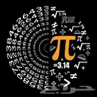 معلم رياضيات ثانوي وجامعة ومدرب قدرات وتحصيلي وموهبة وكانجار