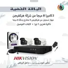 فرق القمم للأنظمة الأمنية المتكاملة شاهد كل شيء