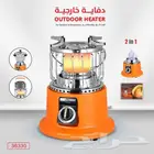 دفاية غاز وموقد