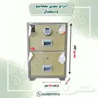 ادراج تخزين المفتاح او دجتال