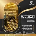 شركة الحلول الذهبيه لتقنيه نظم المعلومات