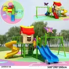 العاب الحدايق