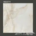 سرانيك وطني
