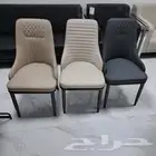 كراسي طاولات طعام